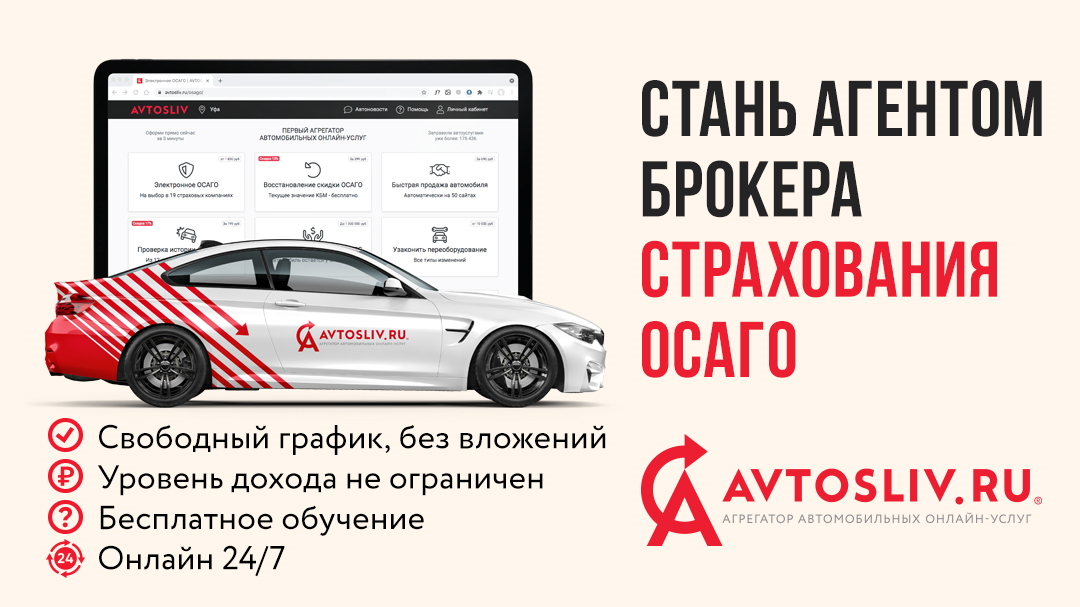 Как обучиться страховому агенту